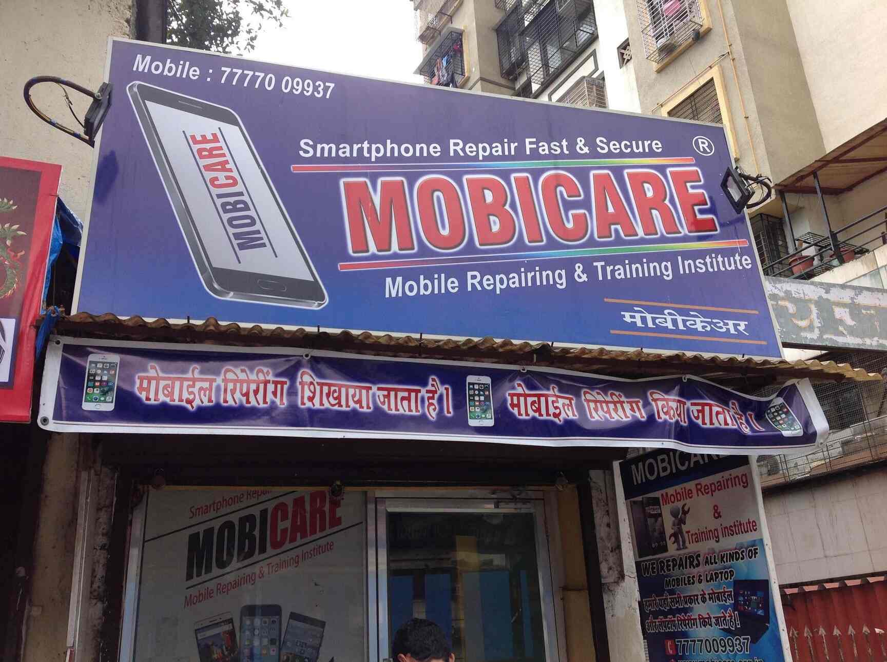 Mobicare Computer Laptop Repair Service in Dahisar East,Mumbai Best