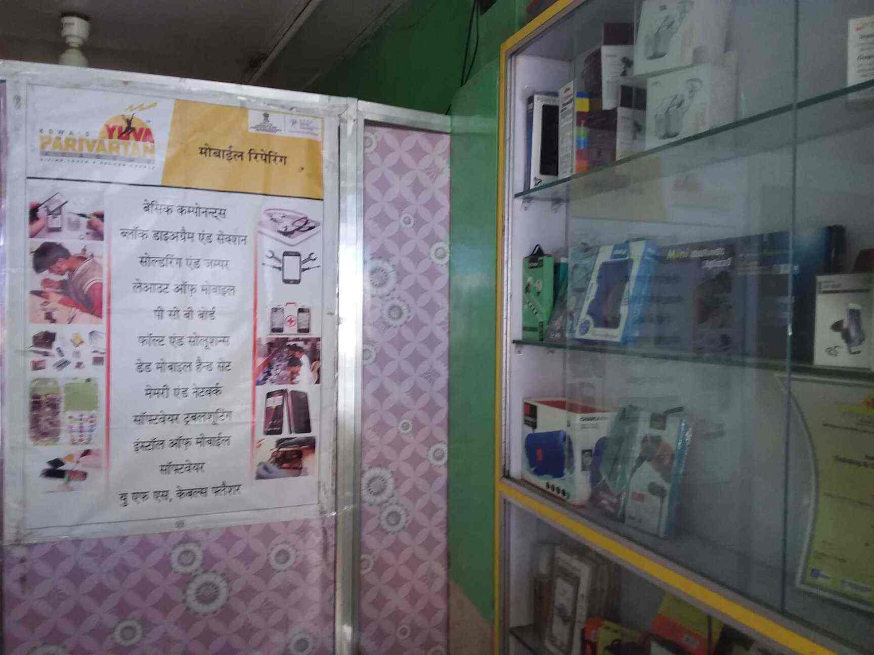 Mobicare Computer Laptop Repair Service in Dahisar East,Mumbai Best