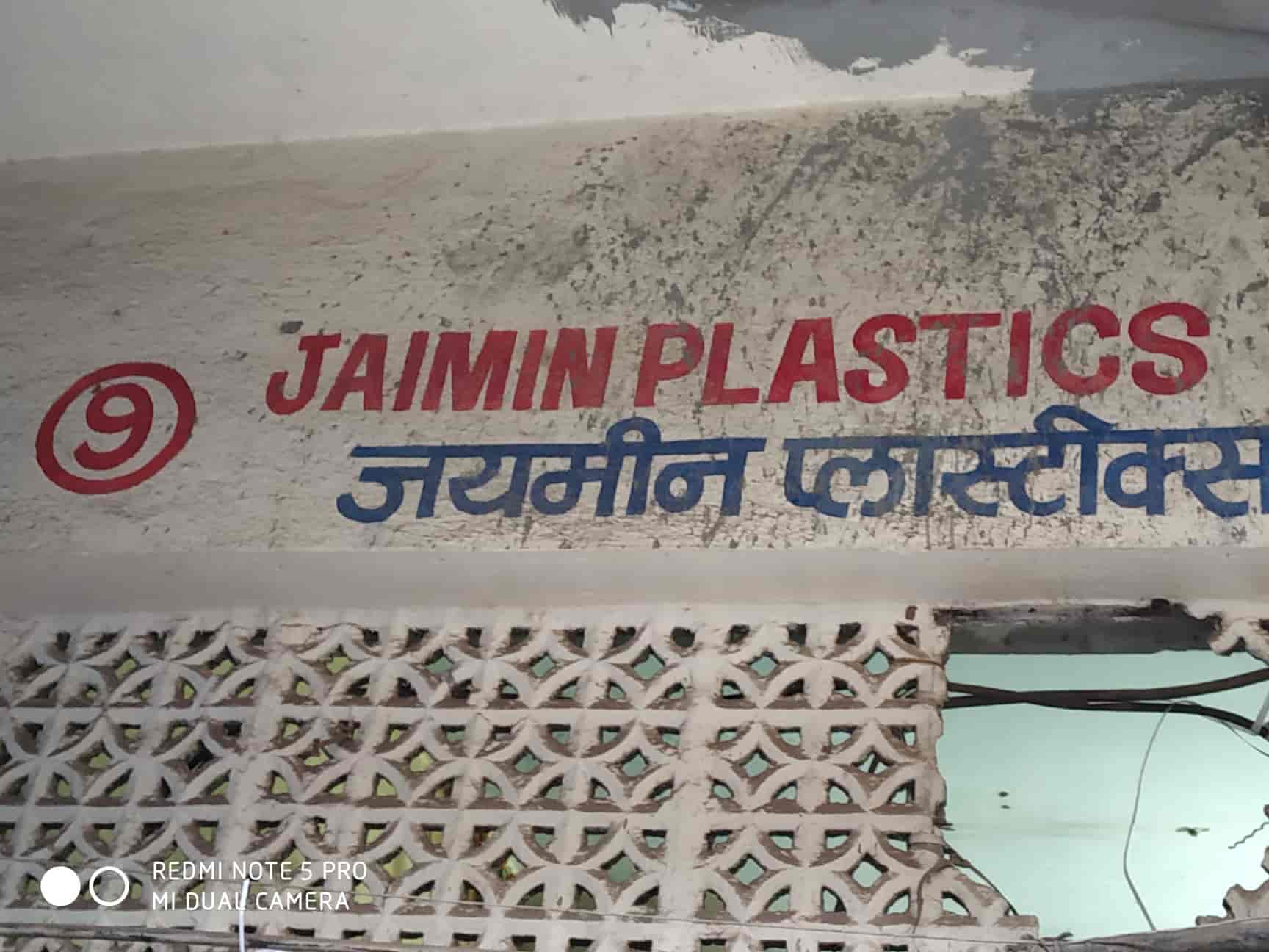 Top Pet Bottle Manufacturers in Panvel Best Polyethylene