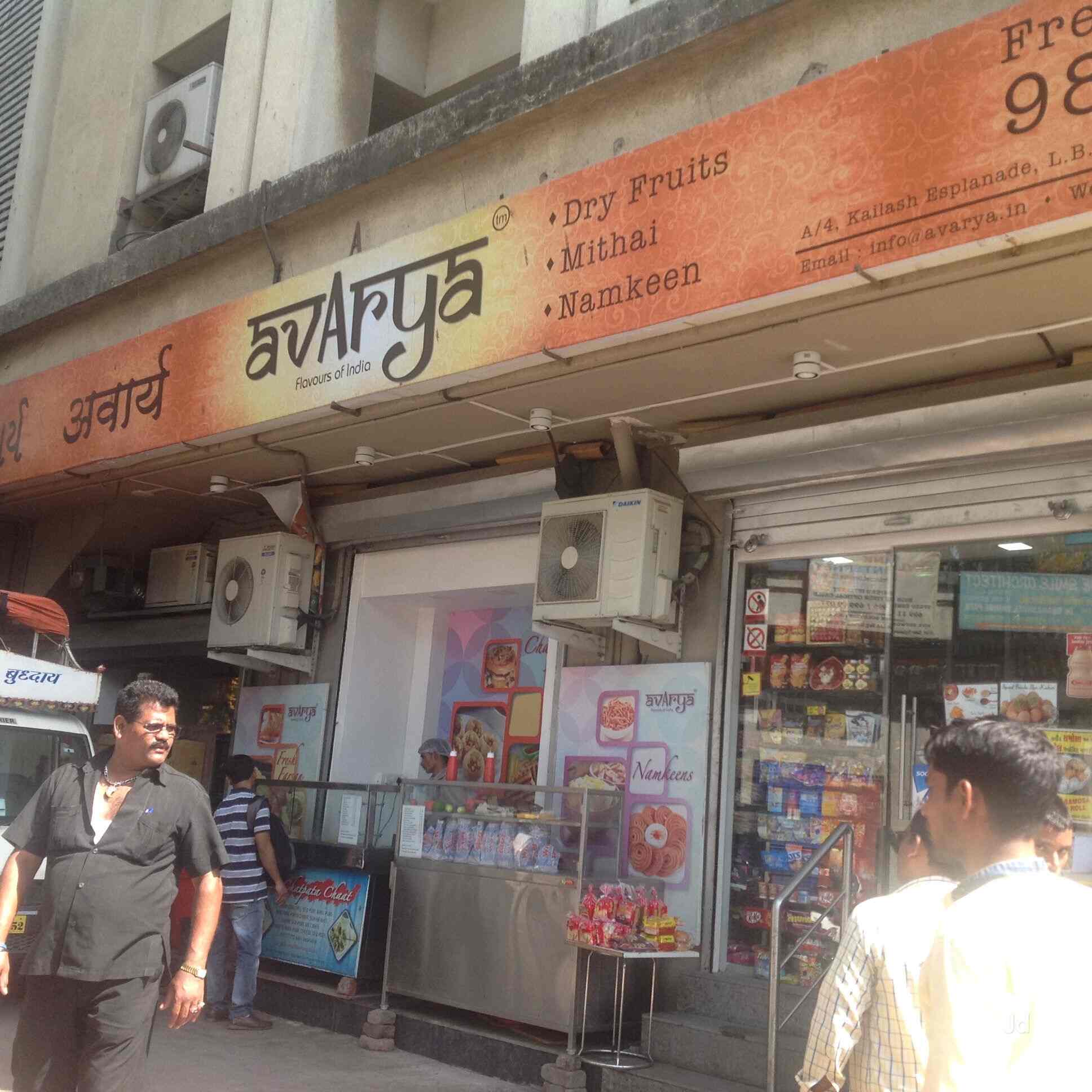 Top Sweet Shops in Ghatkopar East,Mumbai Best Indian Sweet Shops near