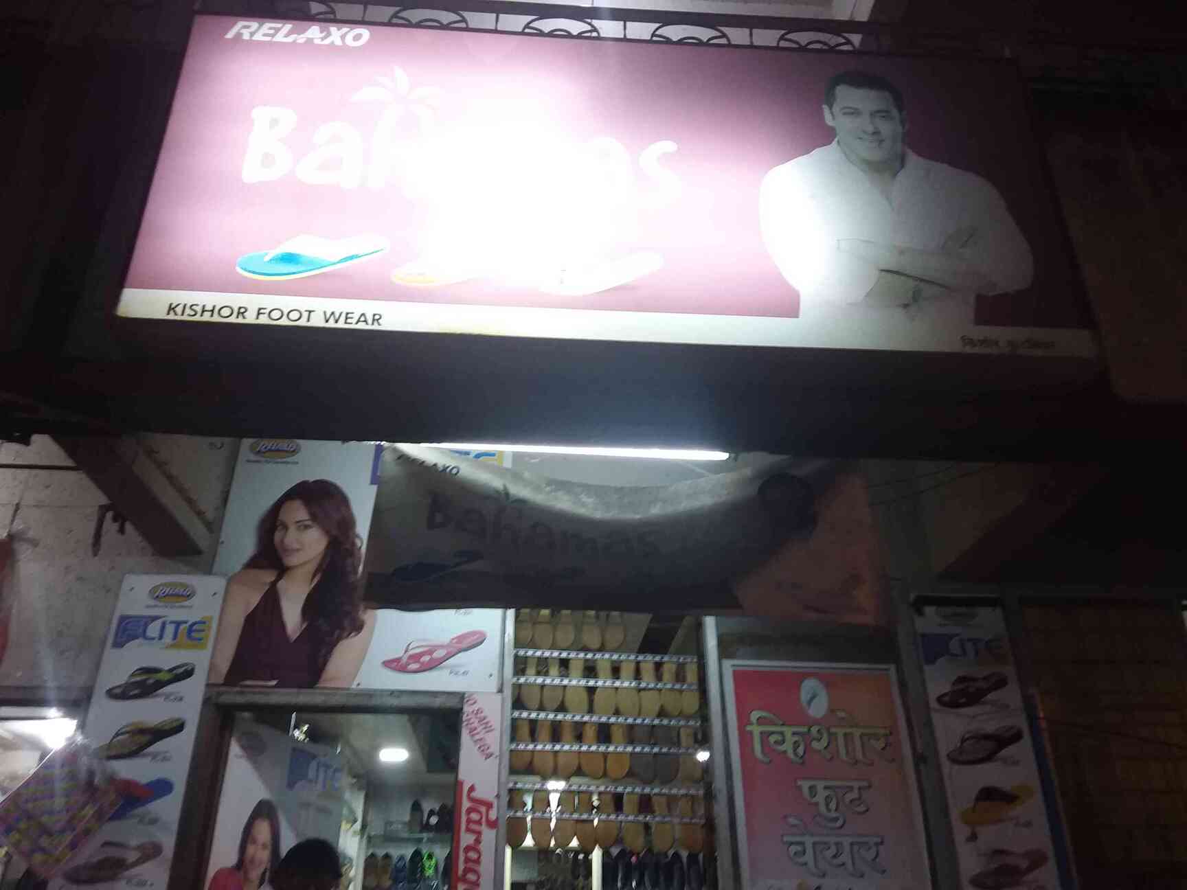 Kishor Footwear in Agashi,Mumbai Best Sports Shoe Dealers in Mumbai