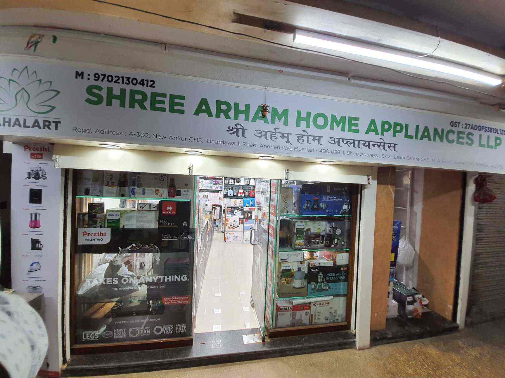 Shree Arham Home Appliances LLP, Andheri West Home Appliance Dealers