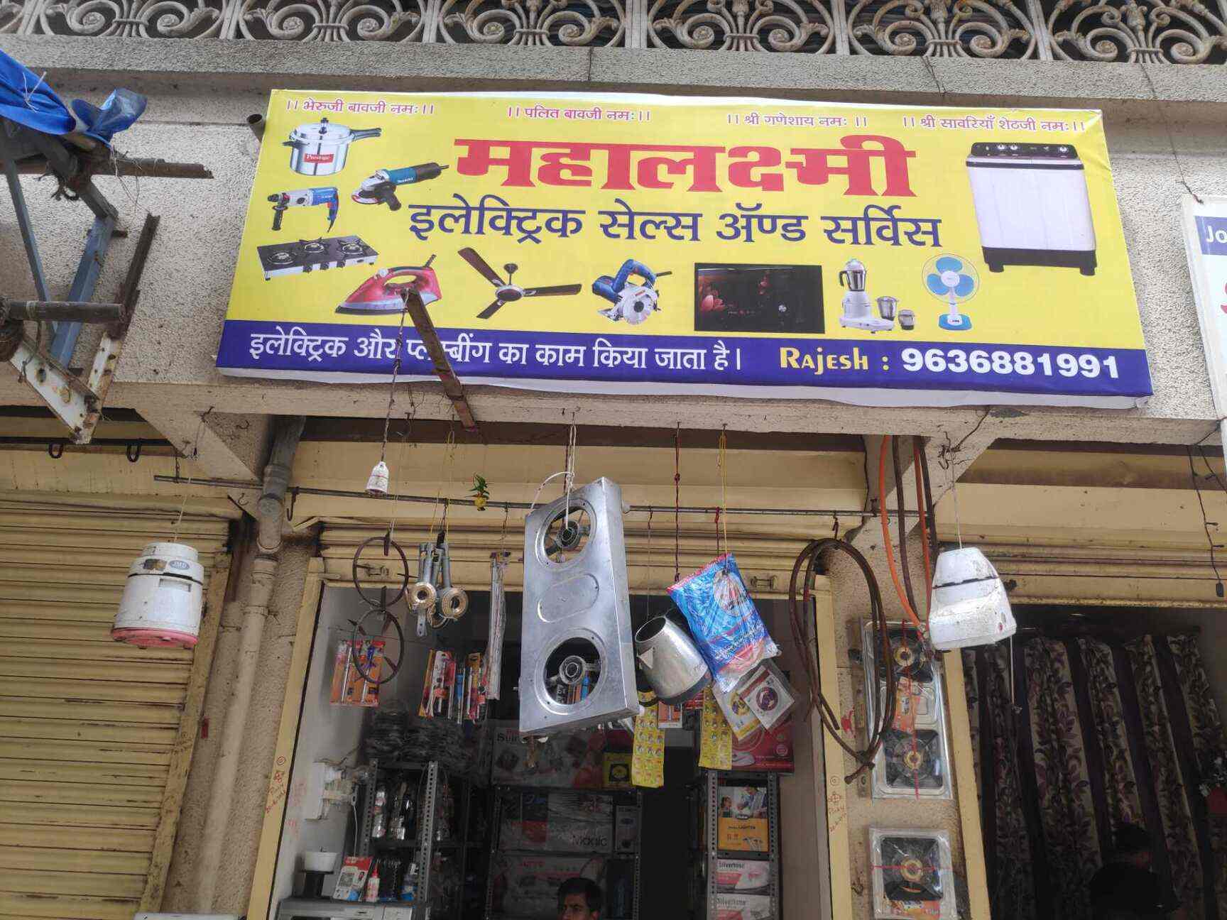 Mahalaxmi Electric Sells & Service in Nalasopara West,Mumbai Best Fan