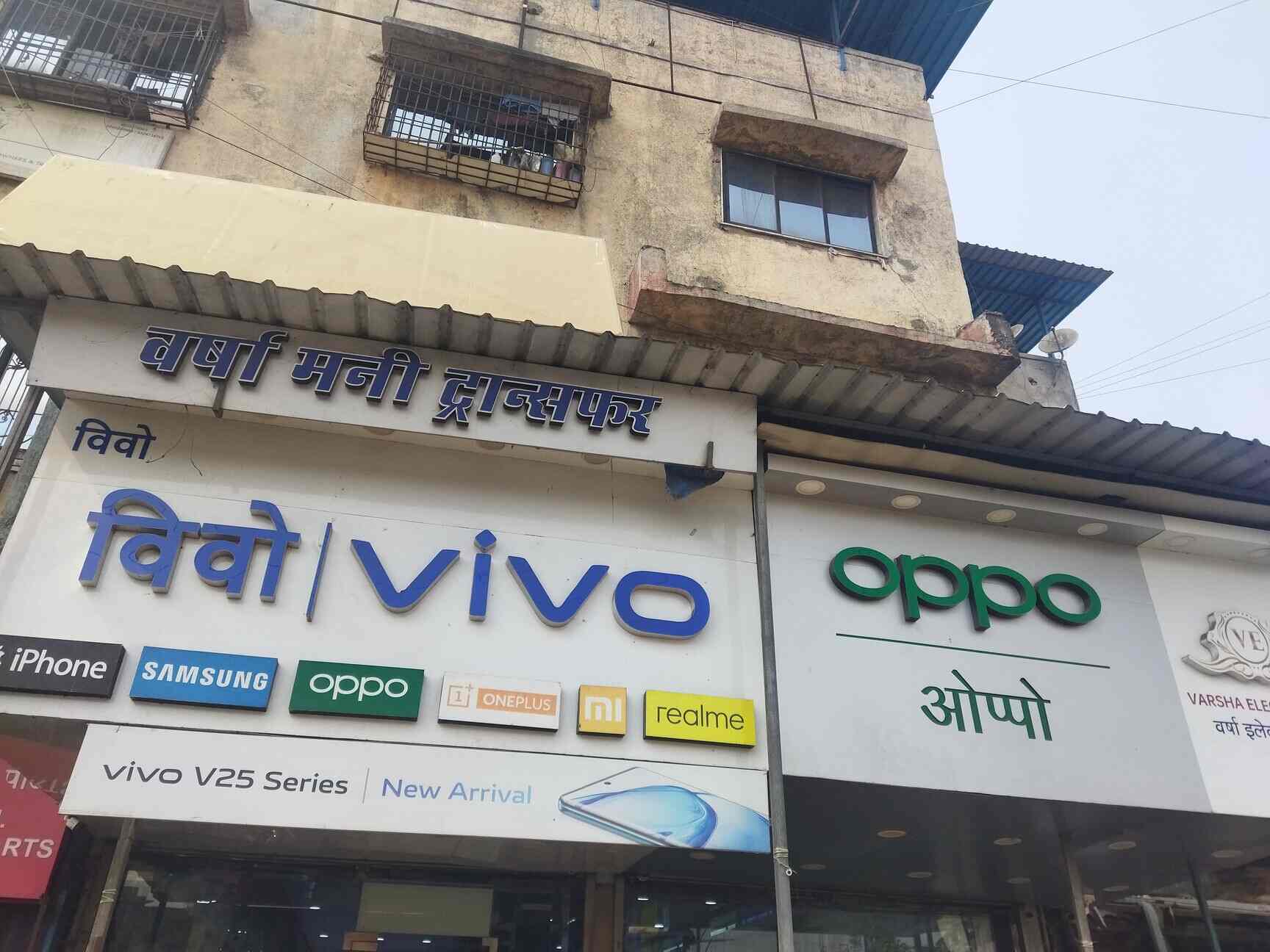 Top Electronic Goods Showrooms in Bhiwandi City Best Electronics