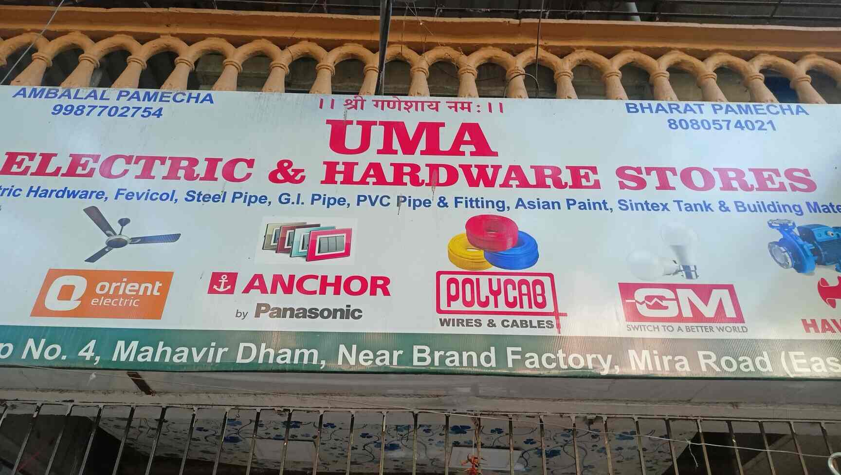 Catalogue Uma Electrical & Hardware Store in Mira Road East , Thane