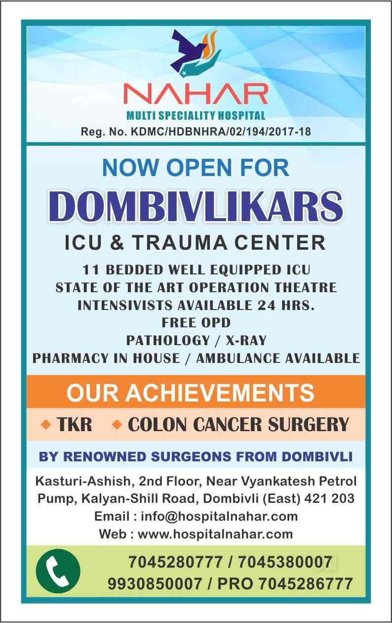 Nahar Multispaciality Hospital ICU & Trauma Centre Hospitals Book