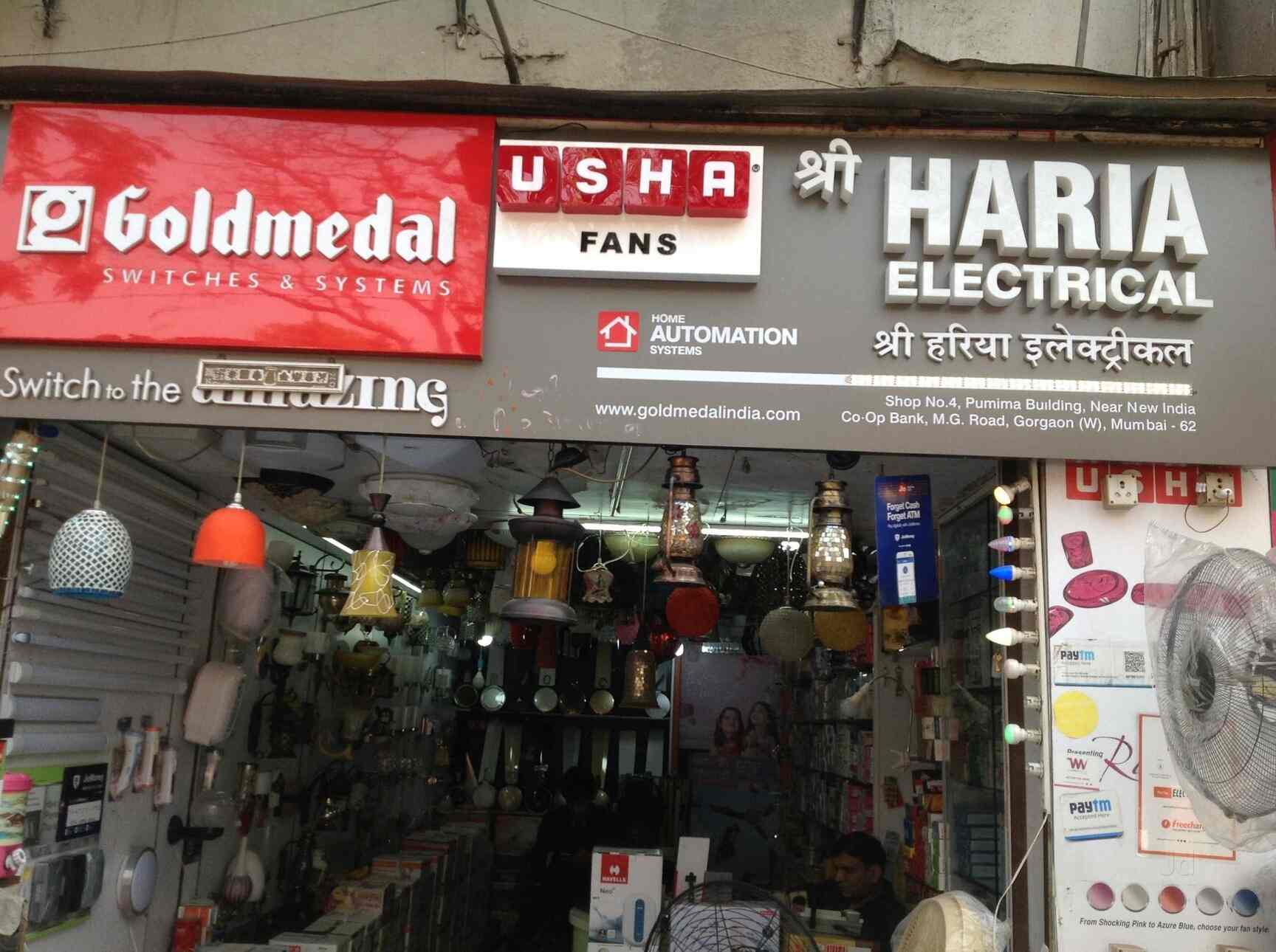 Shree Haria Electrical in Goregaon West,Mumbai Best Electrical Shops