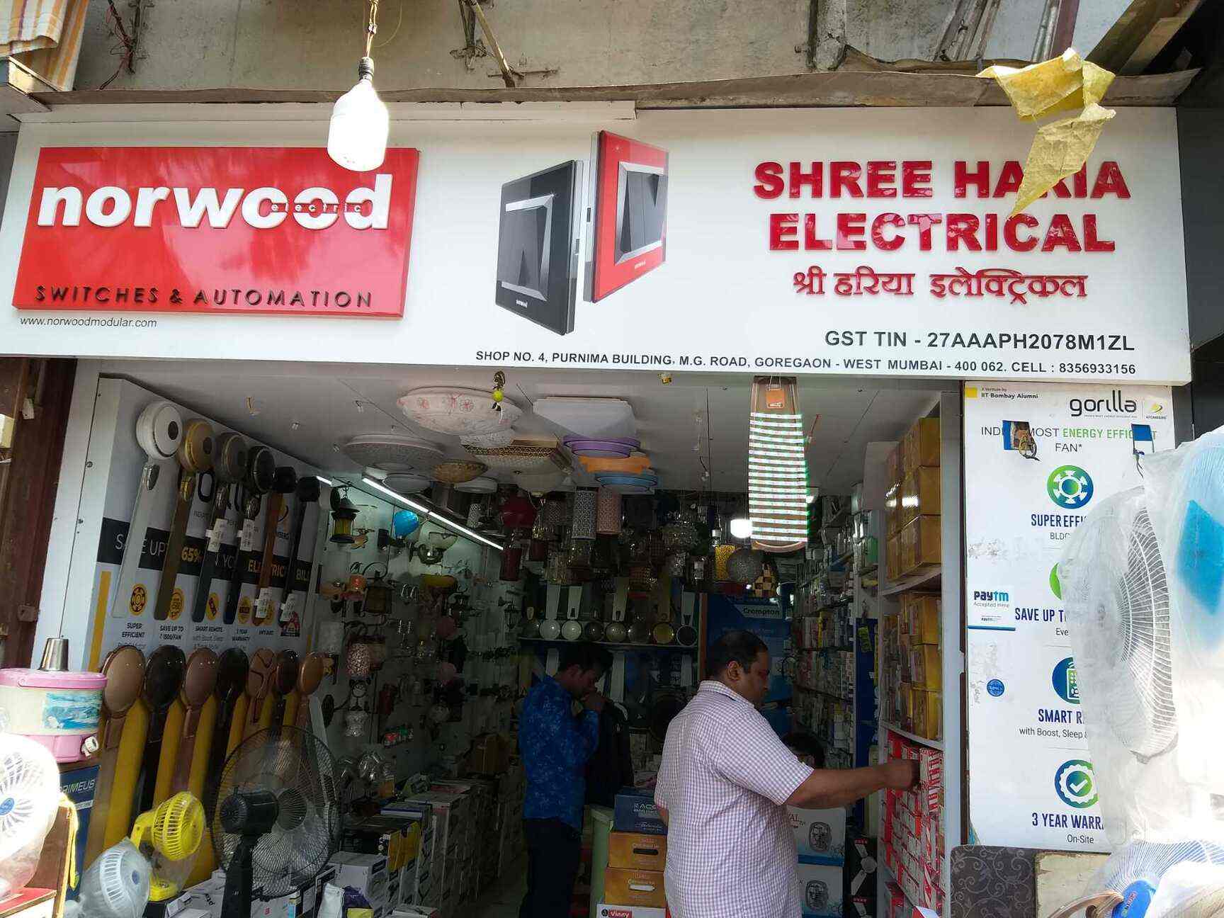 Shree Haria Electrical in Goregaon West,Mumbai Best Electrical Shops