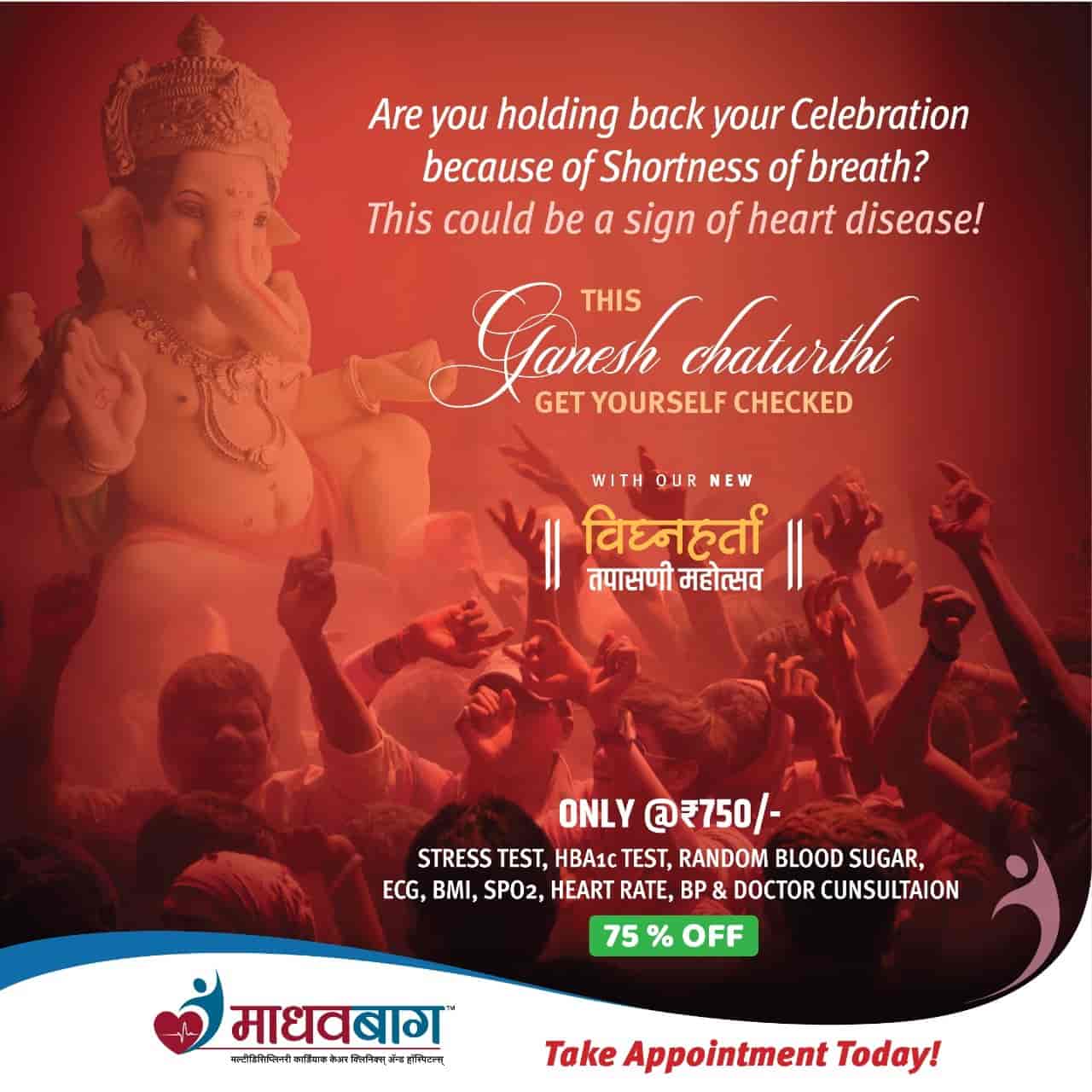 List Of Best Ayurvedic Doctors in Thane West Best Ayurvedic Clinics