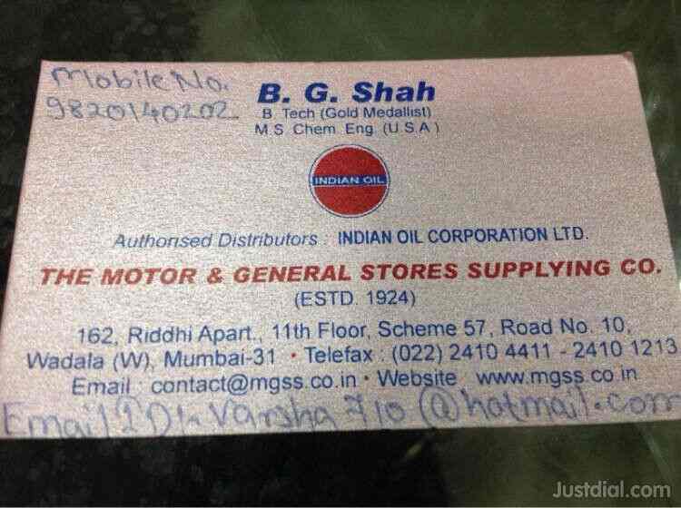 The Motor & General Stores Supply Company, Wadala West Lubricant Oil