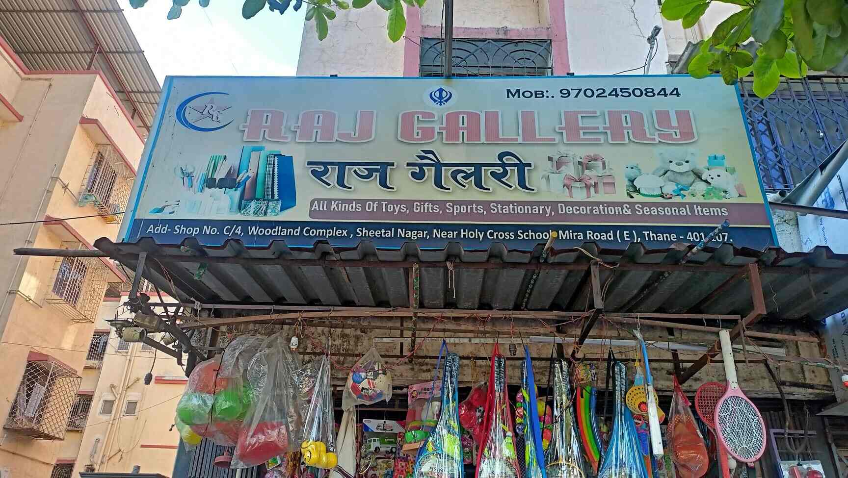 Raj Gallery in Mira Road East,Mumbai Best Gift Shops in Mumbai Justdial