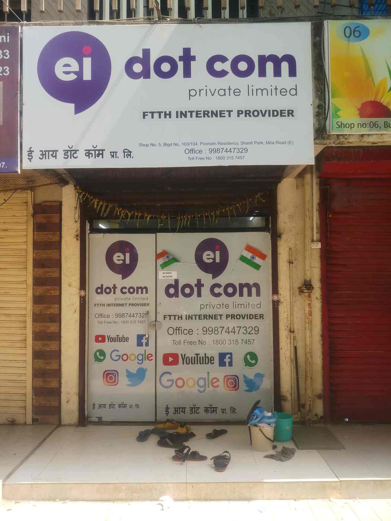 Top 100 Broadband Internet Service Providers Near Ashoka General Hospital Mira Road Best High Speed Broadband Internet Service Justdial