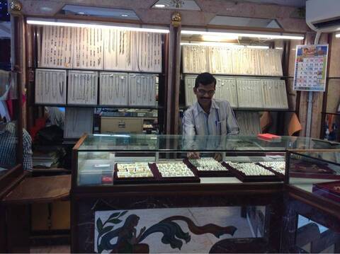 Waman hari pethe dadar branch sales