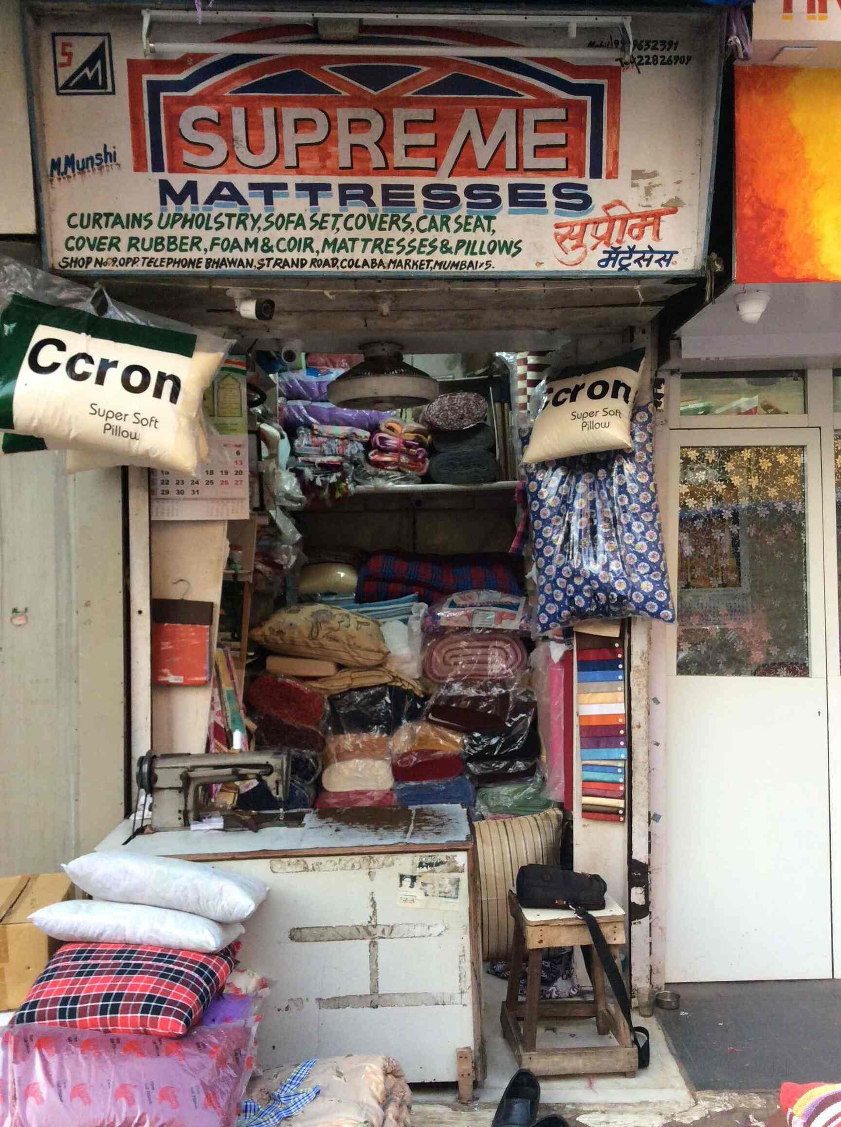 Supreme Mattresses, Colaba Mattress Dealers in Mumbai Justdial