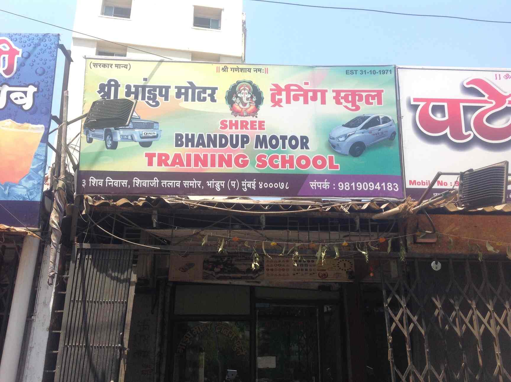 Top Motor Training School For Three Wheeler in Vashi Best Electric