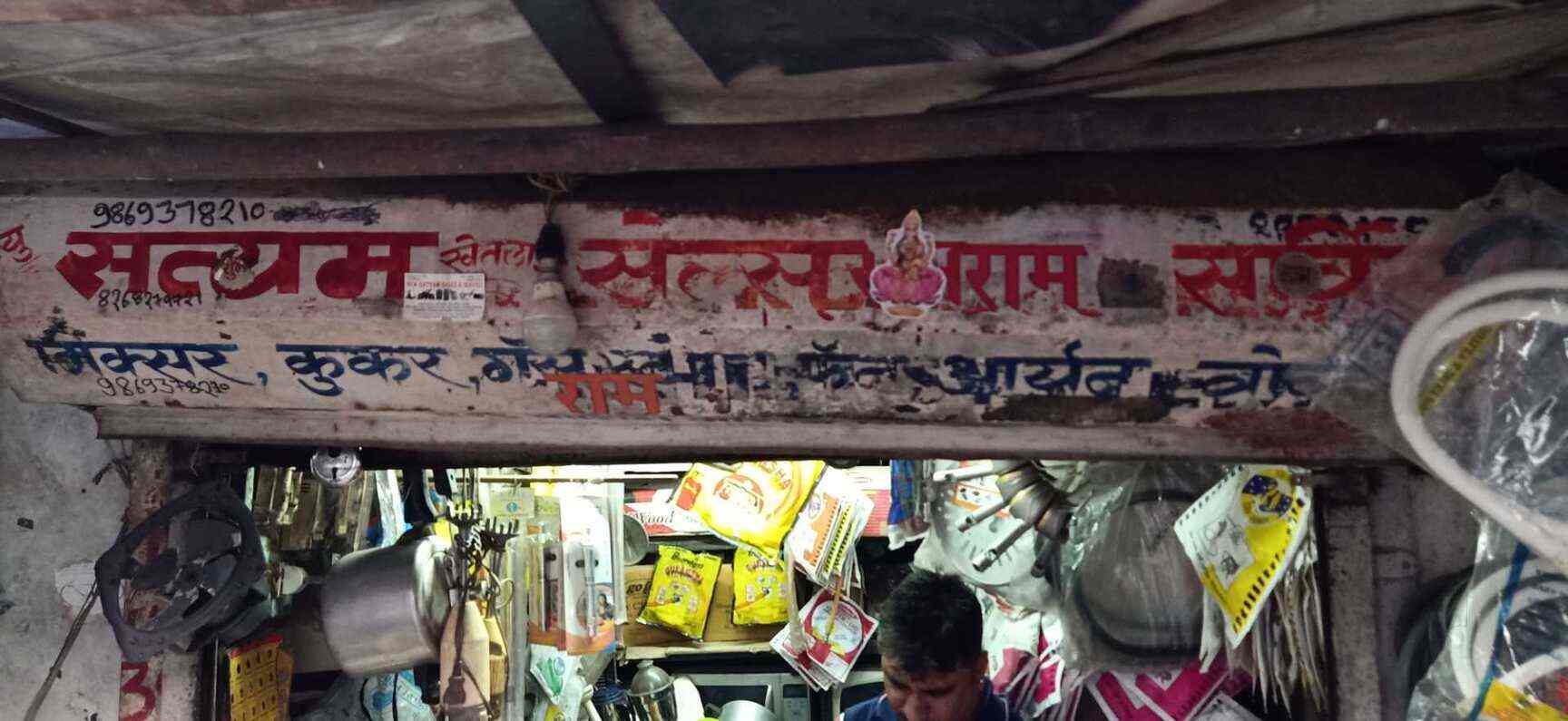 Sathyam Enterprise in Andheri East,Mumbai Best ElicaGas Stove Repair