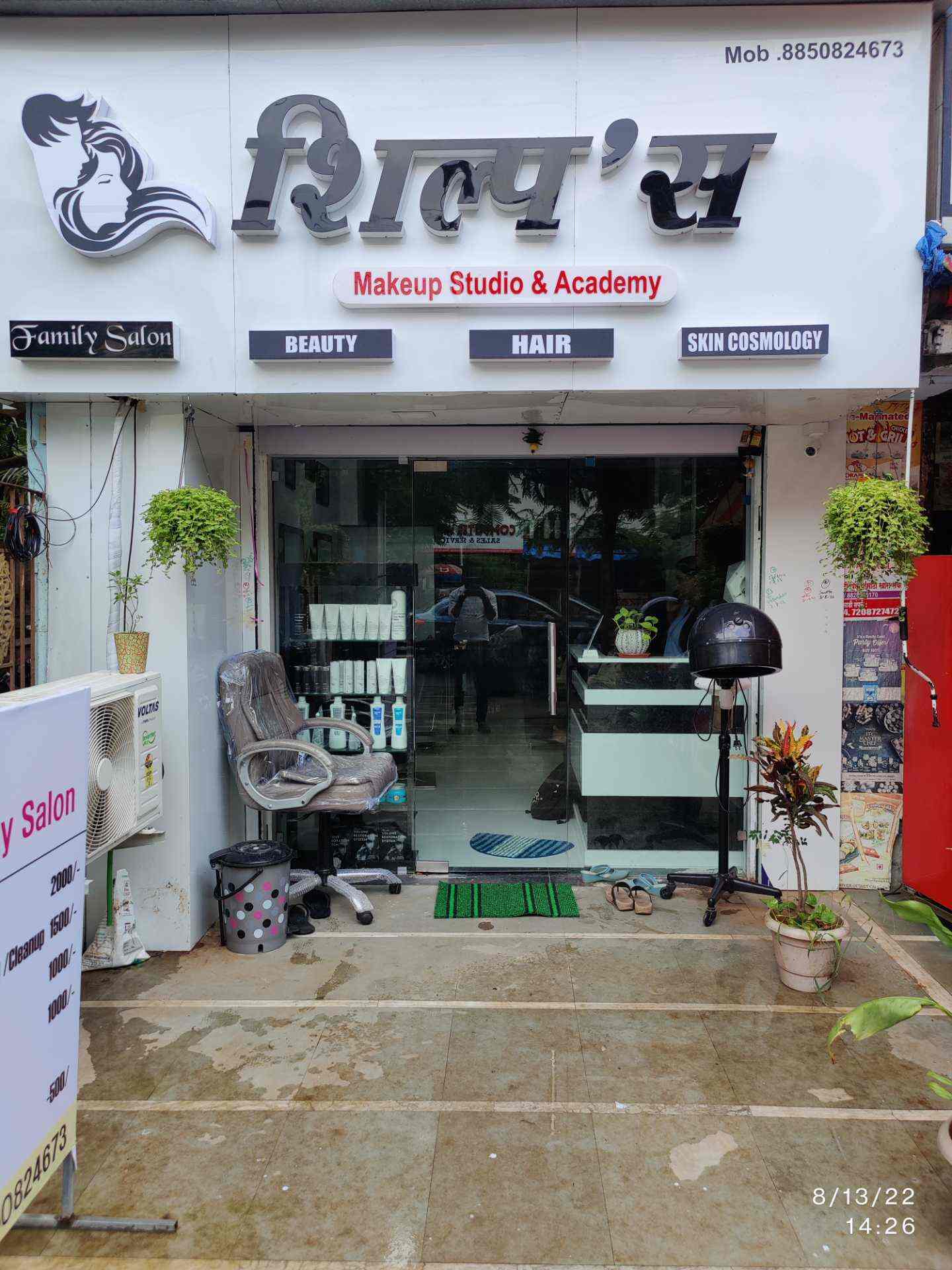 Shilp's Make Up Studio & Academy With Family Salon in New Panvel,Mumbai