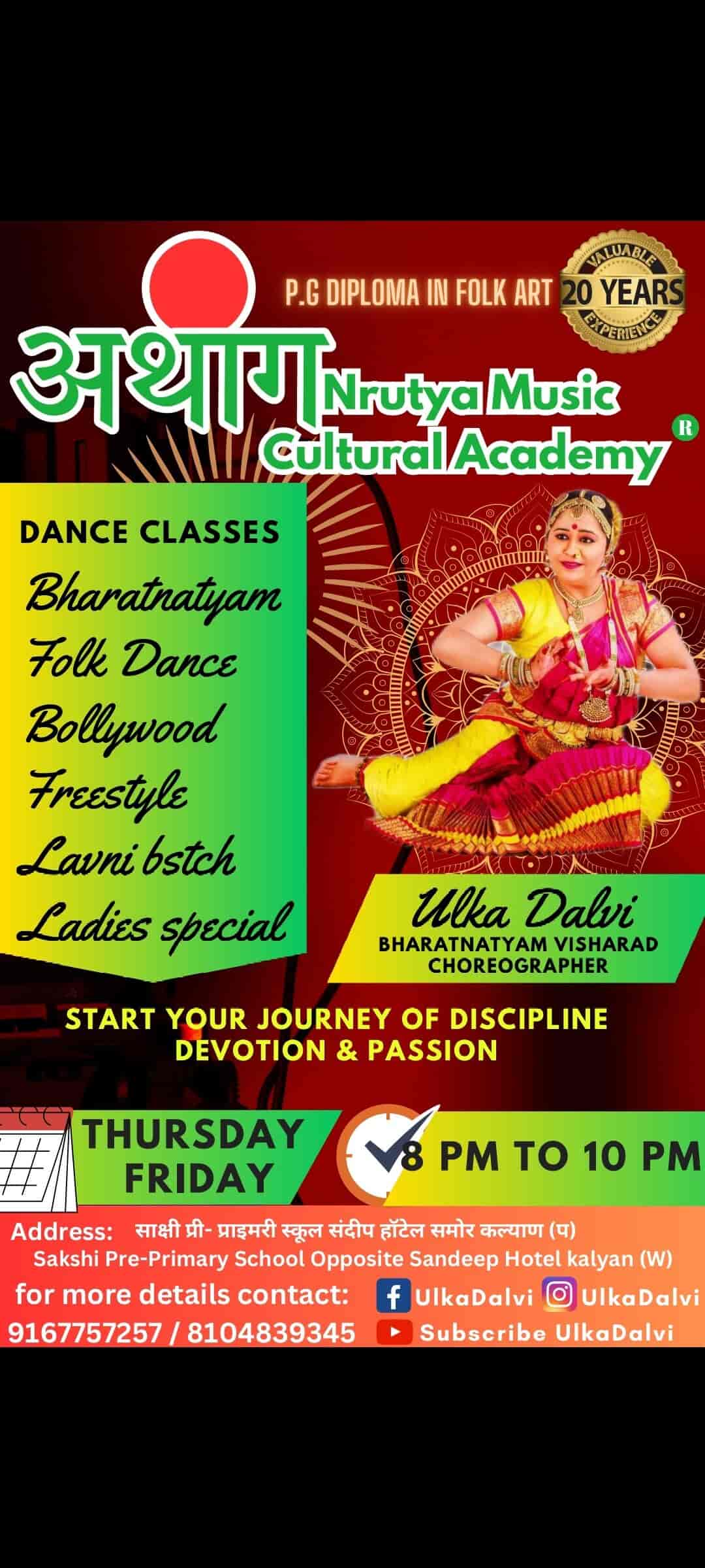Athang Dance Academy in Kalyan West,Mumbai Best Dance Classes in Mumbai Justdial