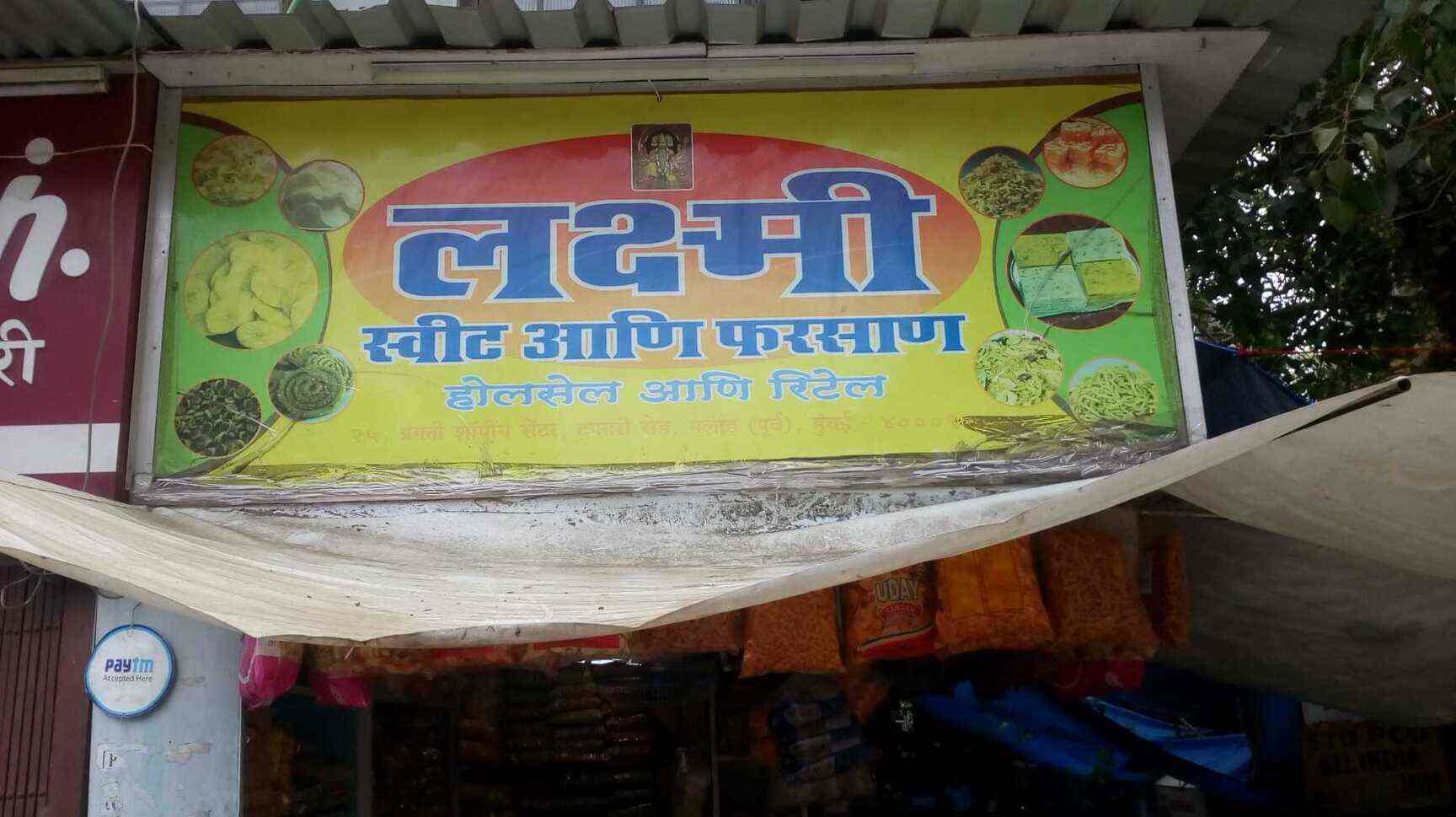 Laxmi Sweet & Farsan in Malad East,Mumbai Best Farsan Shops in Mumbai