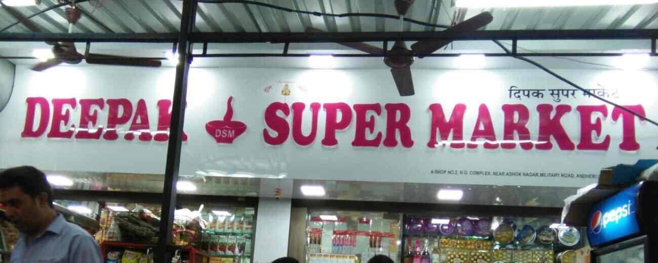 Prabhat Super Market in Andheri East,Mumbai - Best Supermarkets in Mumbai -  Justdial