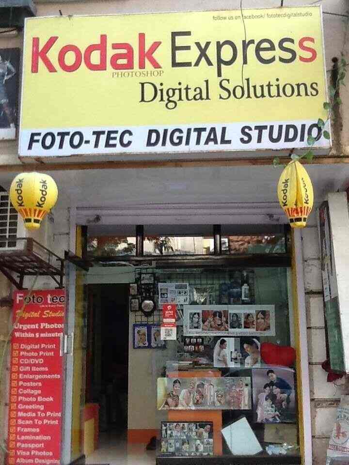 kodak photo shop near me
