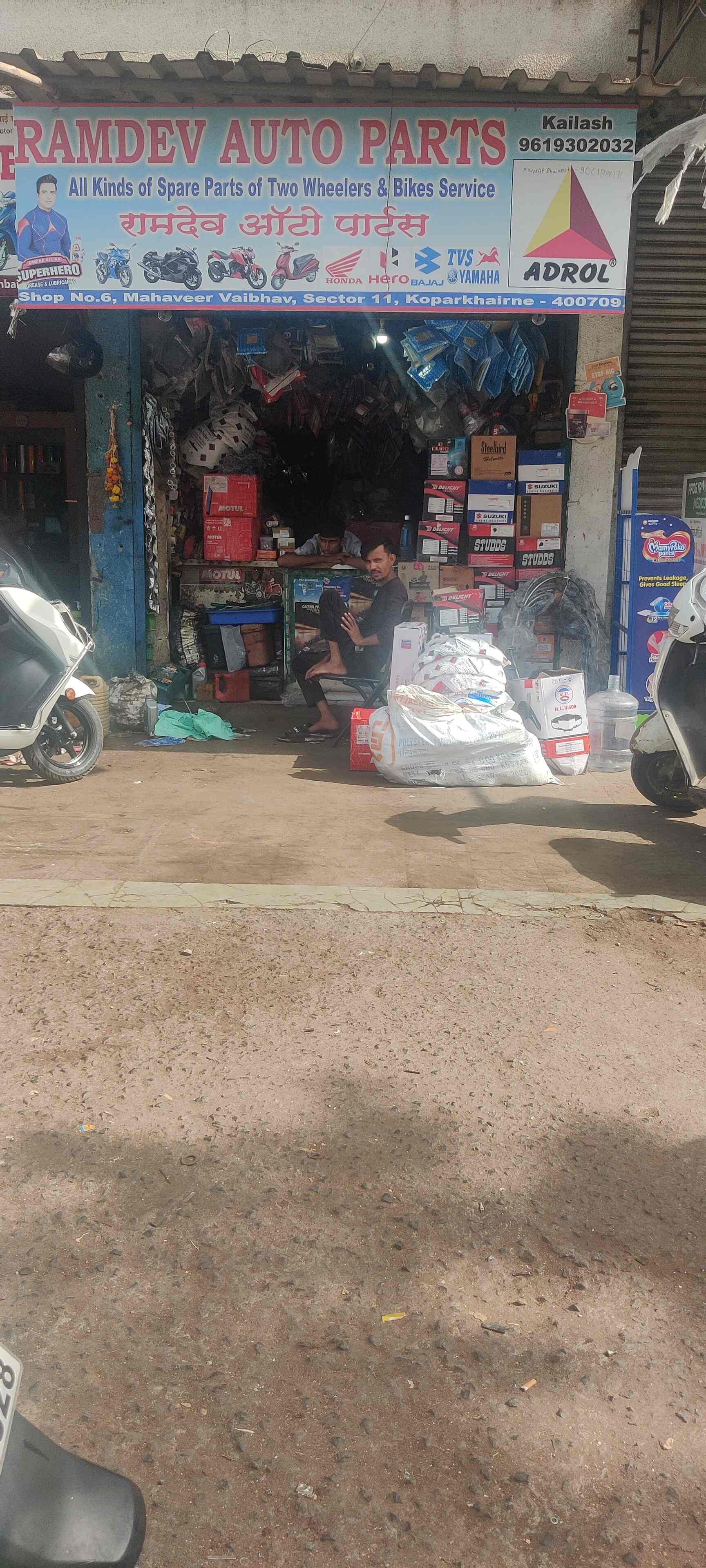 Hero Honda Authorised Spare Parts Dealer In Mumbai Reviewmotors.co