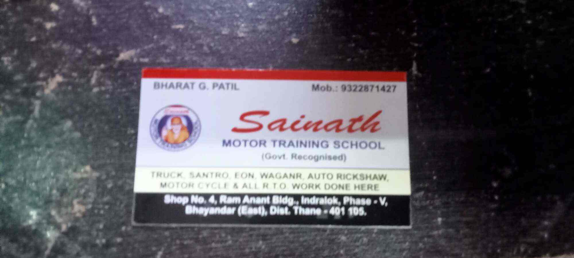 Sai Motor Training School in Bhayandar East,Mumbai Best Motor