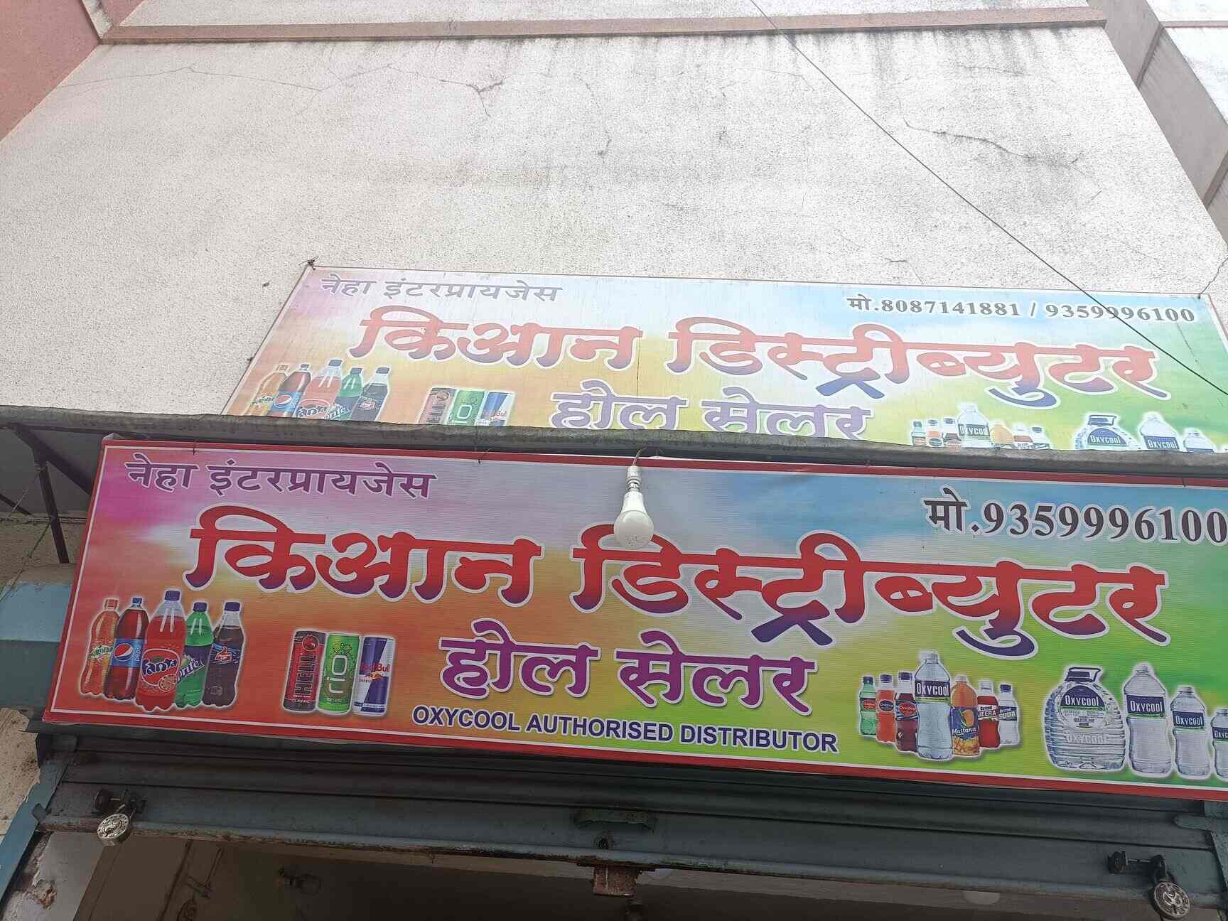 Top Packaged Drinking Water 200ml Bottle Distributors in Andheri East