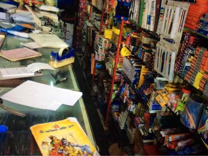 Krishna Enterprises in Goregaon East,Mumbai Best Stationery Shops in