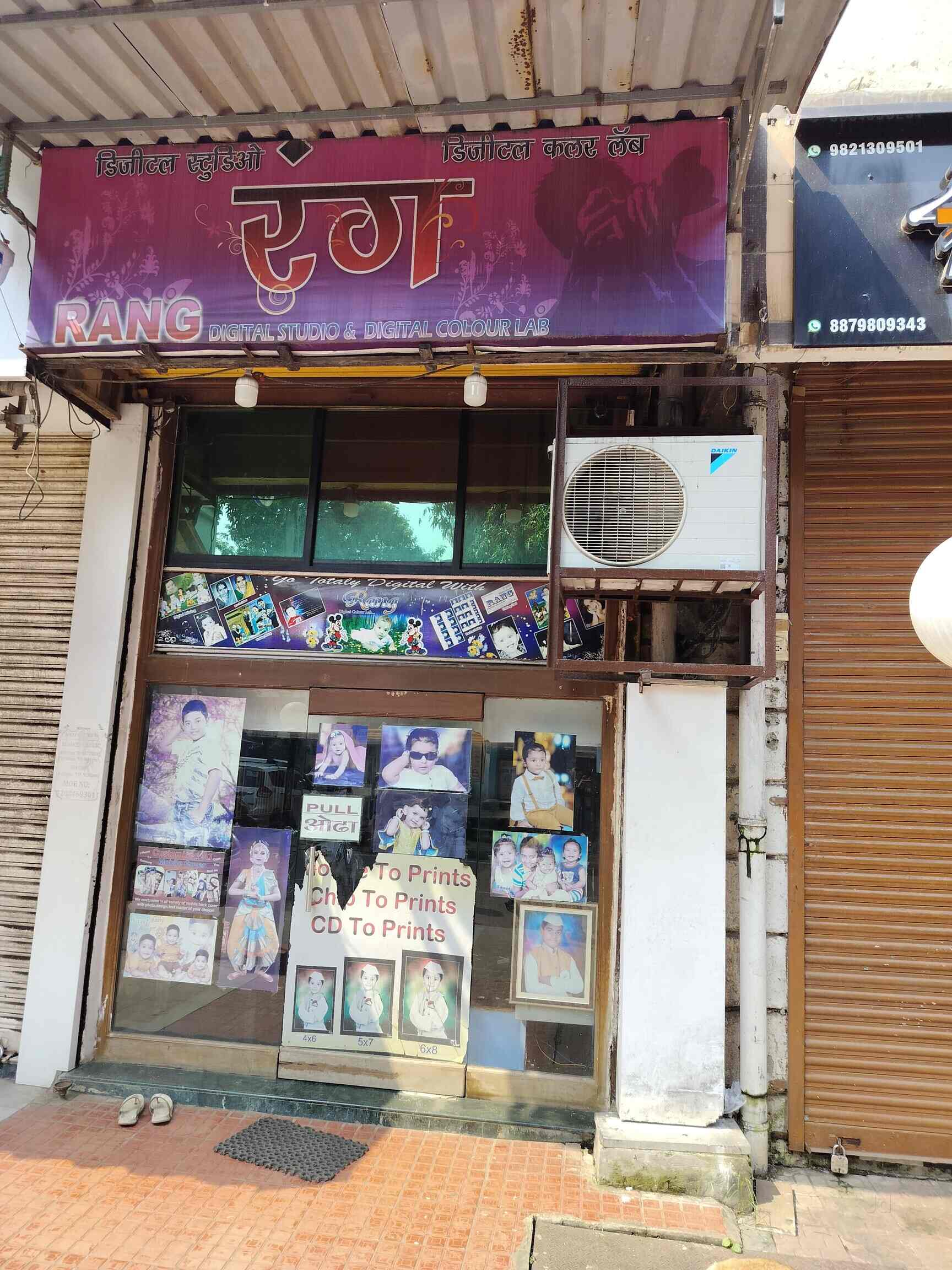 Rang Digital Photo Studio & Colour Lab in New Panvel,Mumbai Best Digital Photo Studios in
