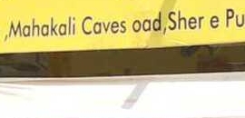 A Mart Super Market in Mahakali-Andheri East, mumbai