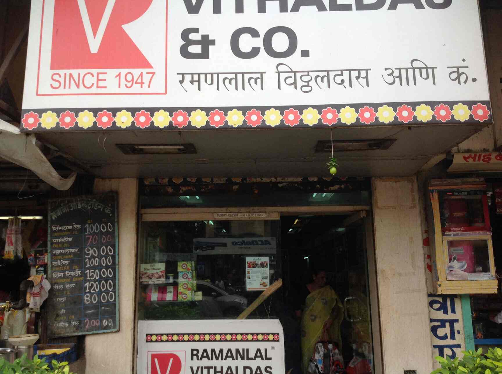 Top Sweet Shops near Meghraj MultiplexVashi,Mumbai Best Indian Sweet