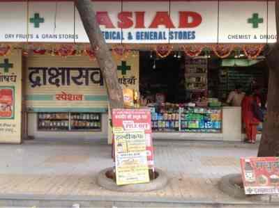 Asiad Medical And General Stores
