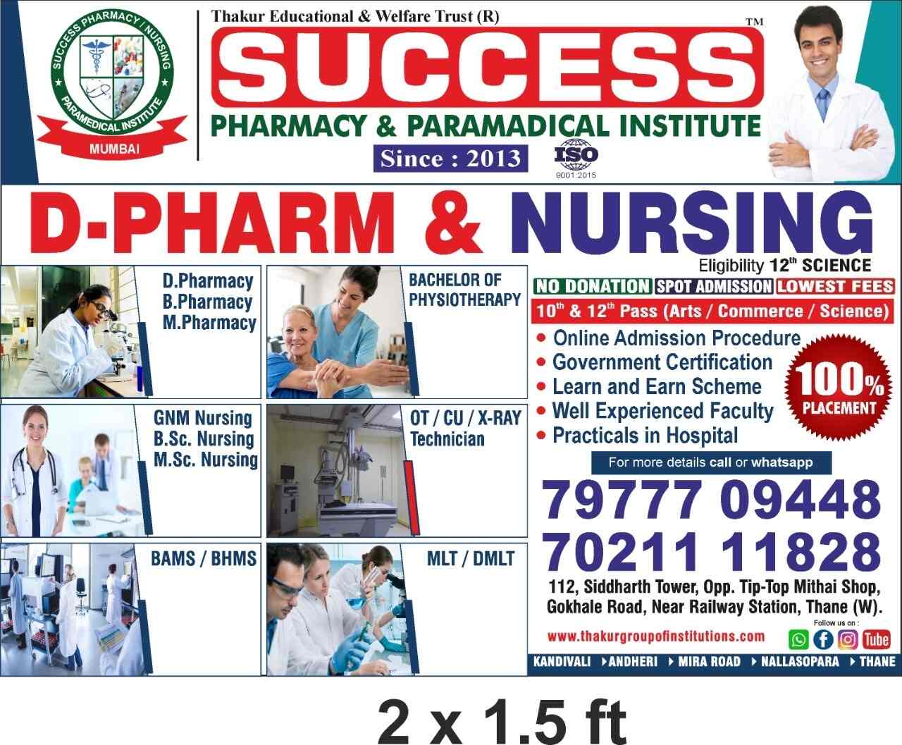 Top Tutorials For B Pharma in Kalyan West Best Coaching Classes For B