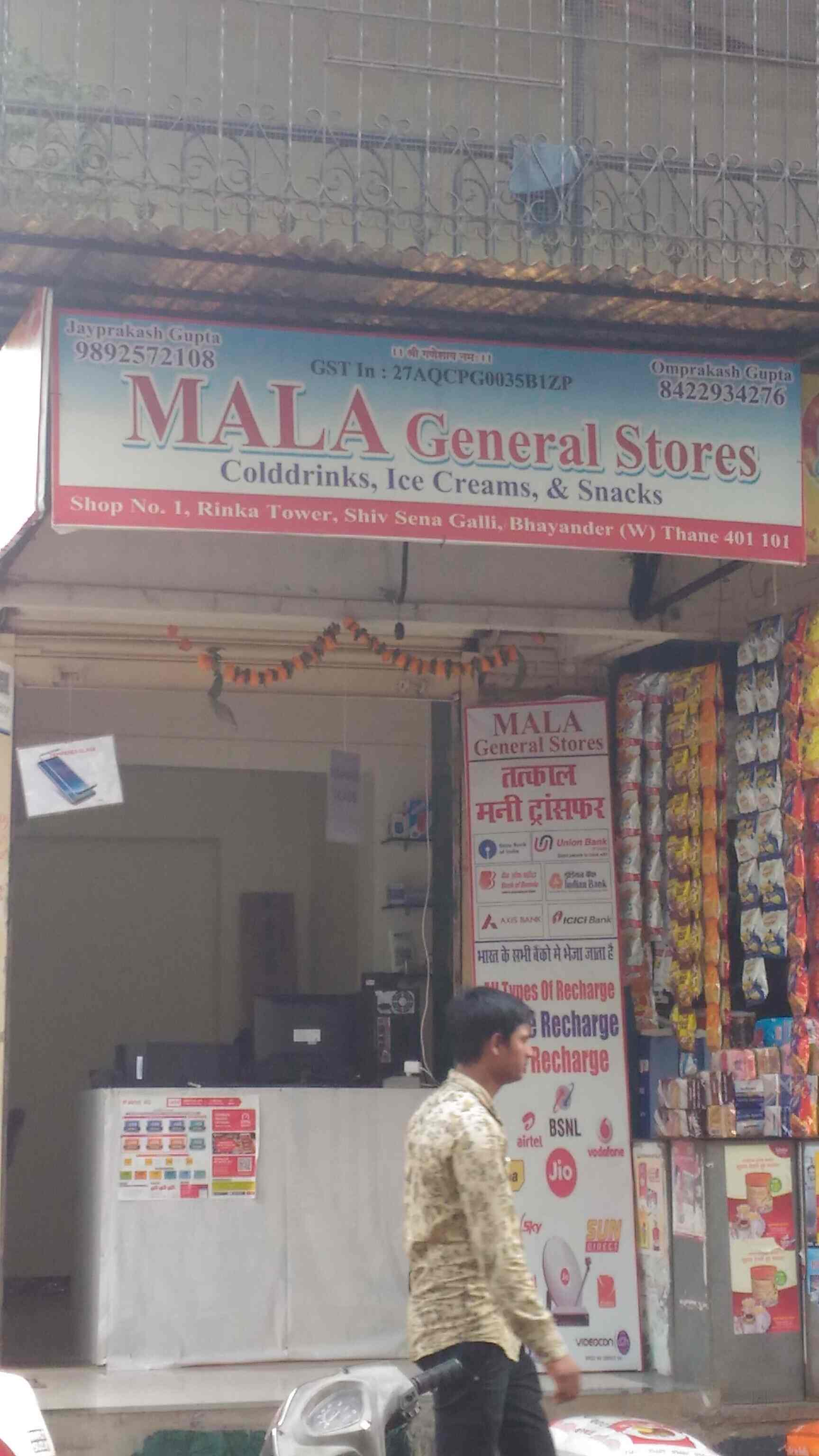 Mala General Stores in Bhayandar West,Mumbai Best General Stores in Mumbai Justdial