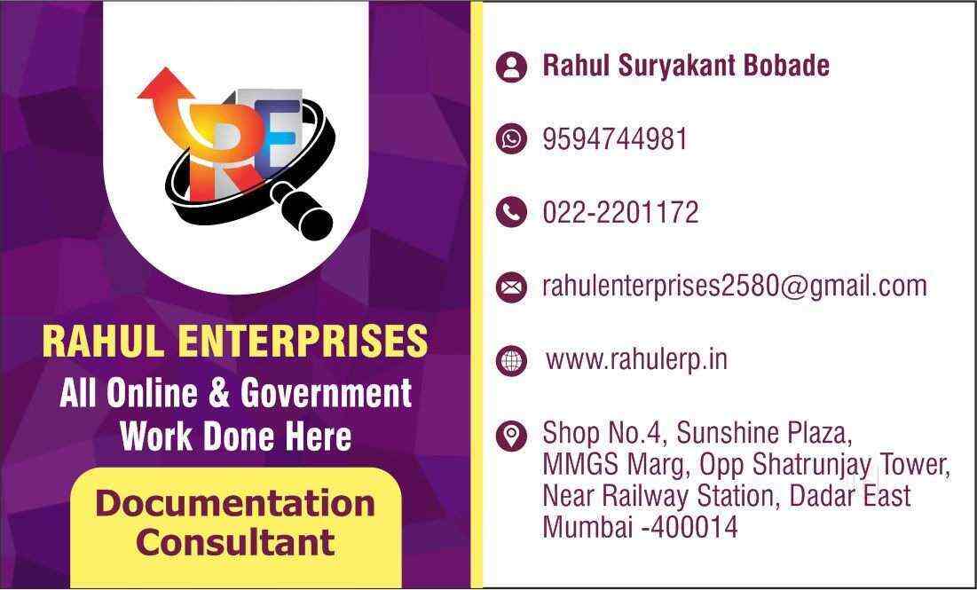 Top Consultants in Kharghar Sector 1 Best Business Consultants Justdial