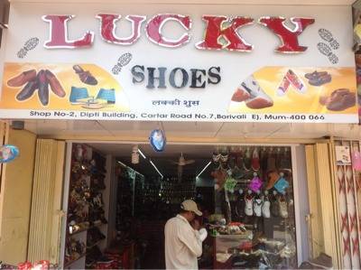 shoe palace borivali east