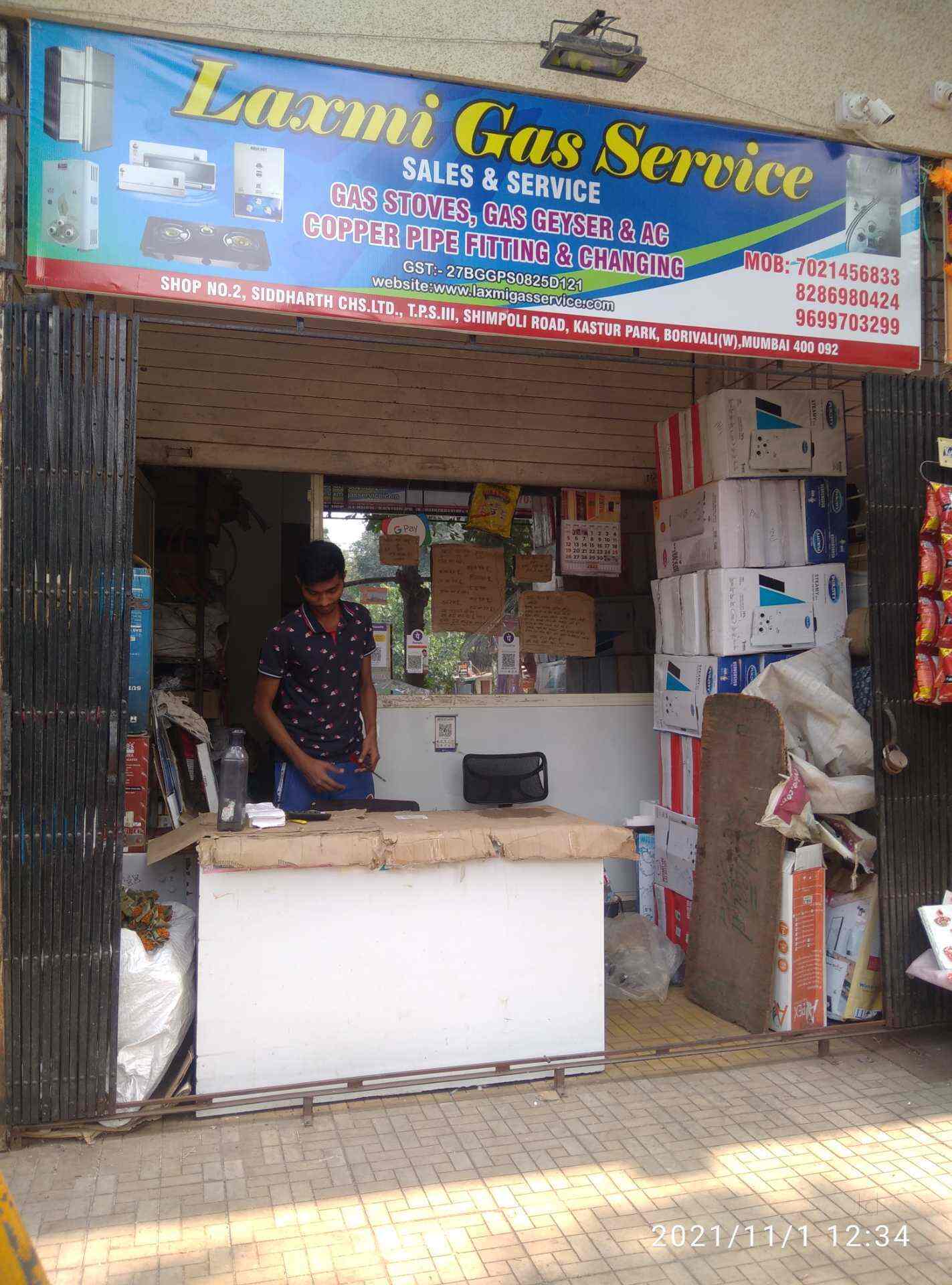 Top Gas Geyser Spare Part Dealers in Mumbai - गैस गीजर स्पेयर पार्ट डीलर्स,  मुंबई - Best Gas Water Heater Spare Part Dealers - Justdial