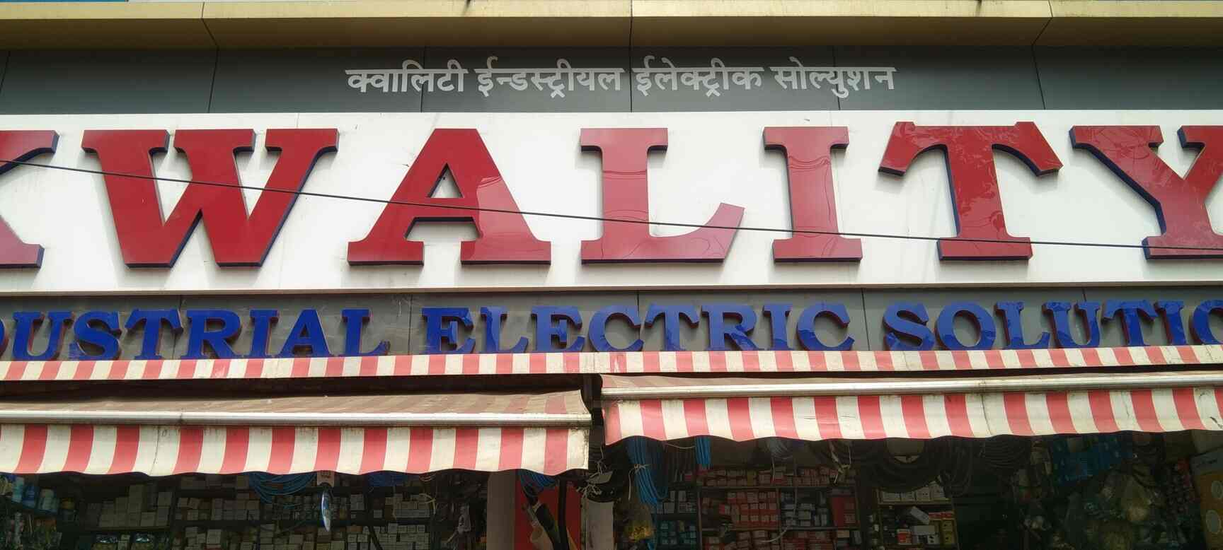 Catalogue Quality Industrial Electronics Solutions in Andheri East