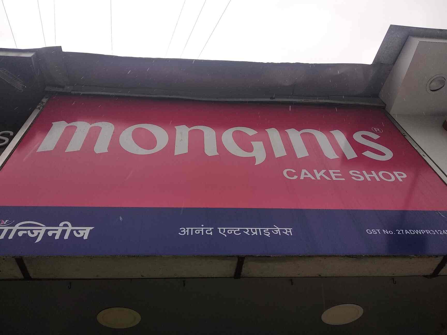 Top Cake Shops in Nerul Sector 8,Mumbai Best Cake Bakeries Justdial