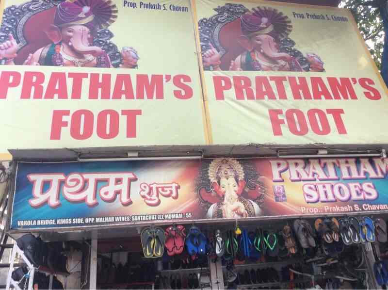 Vijay Shoes Mart in Santacruz East,Mumbai Best Leather Safety Shoe