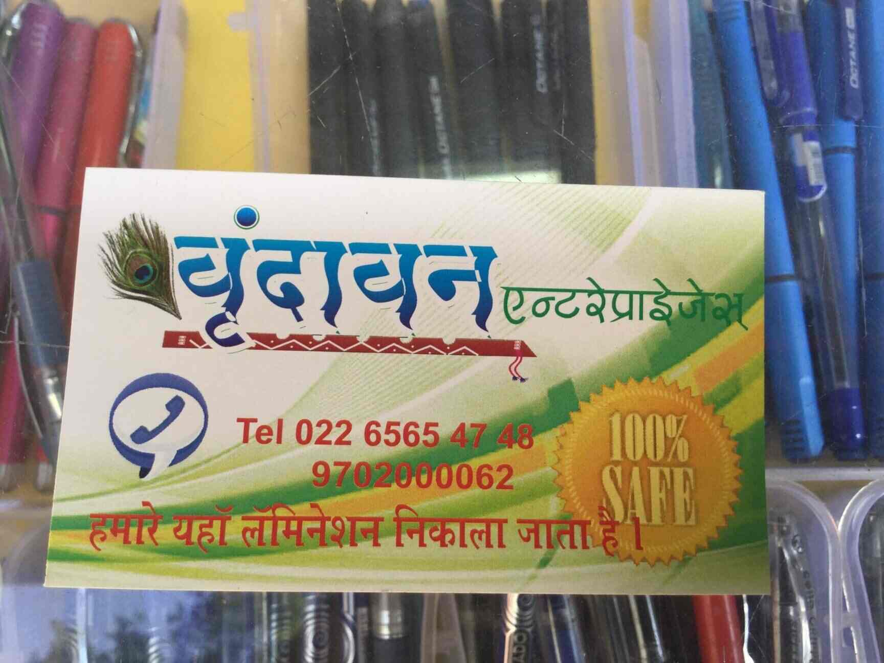 Vrundavan Enterprises in Thane West,Mumbai Best Stationery Shops in