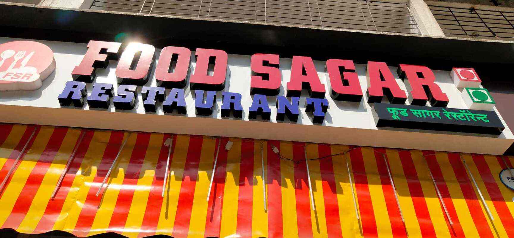 Food Sagar Family Restaurant, Kopar Khairane, Mumbai Chinese, Biryani