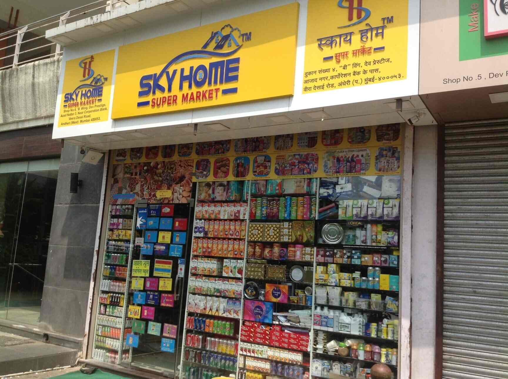 Sky Home