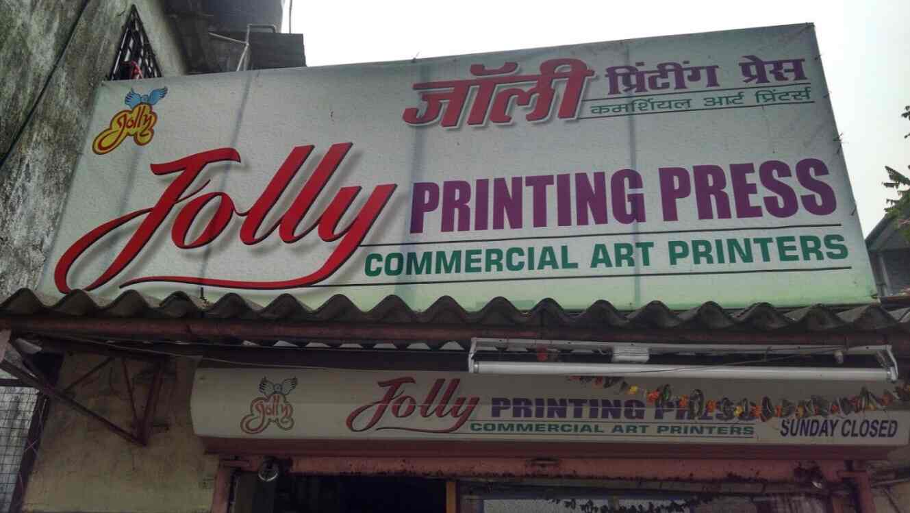 Jolly Printing Press Manufacturer from Malad West, Mumbai, India
