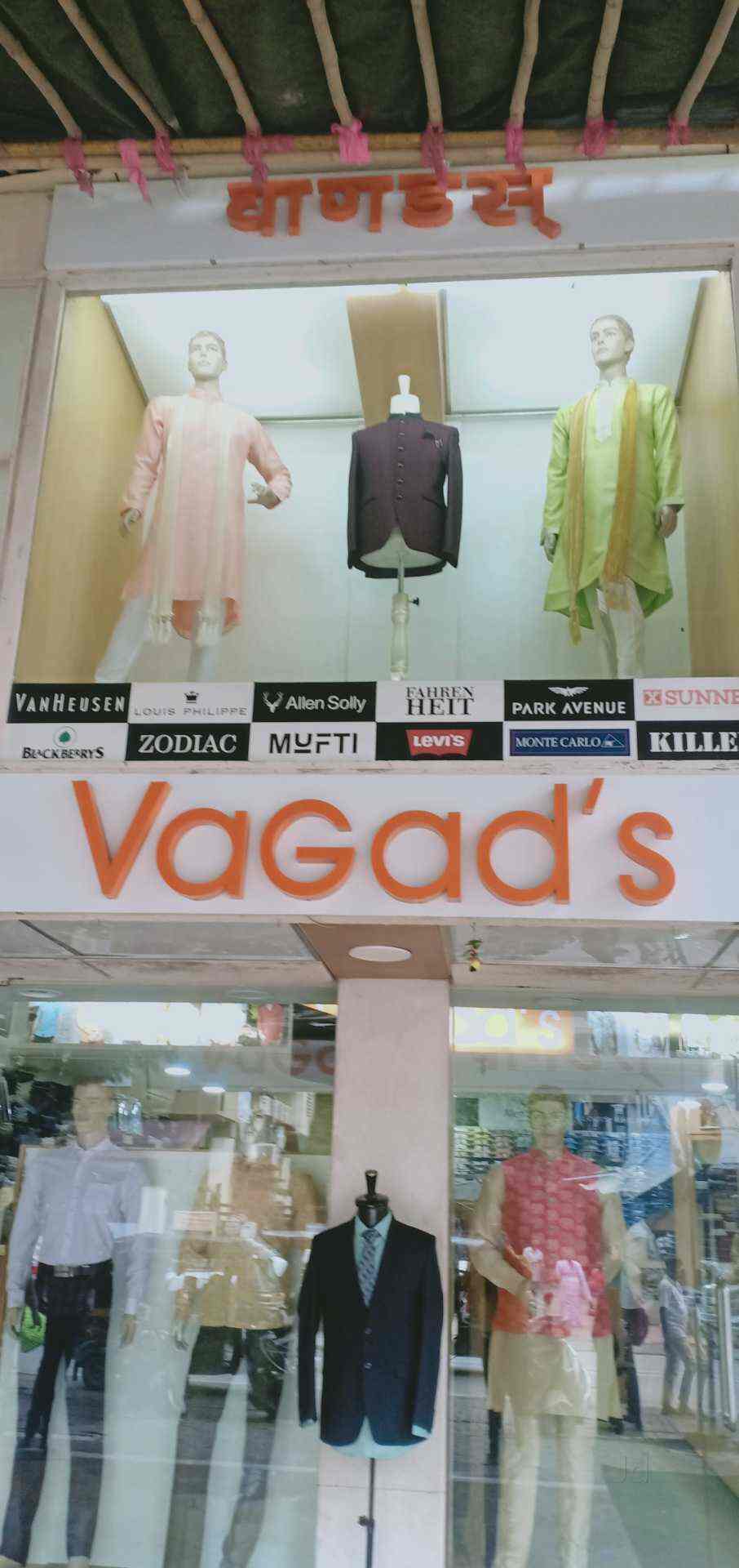 Vagads Mens Choice, Chembur East Readymade Garment Retailers in