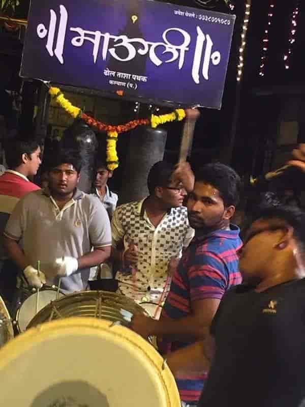 mauli-dhol-tasha-pathak-kalyan-mumbai-we