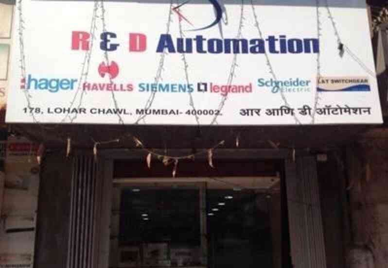 R D Automation Electricals Pvt Ltd Photos, Lohar Chawl, Mumbai