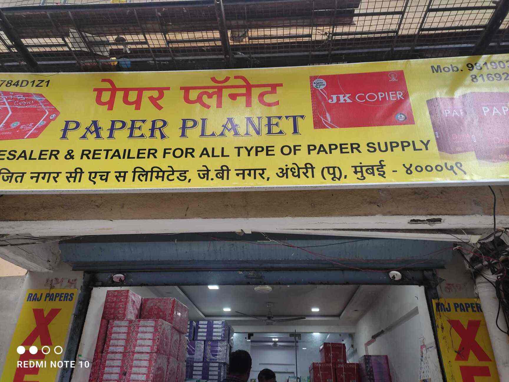 Catalogue Paper in Jb NagarAndheri East , Mumbai Justdial