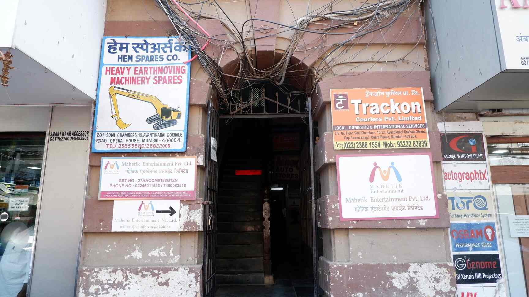 Top Film Production Houses near Lords Teachers Training CollegeMalad East Best Film